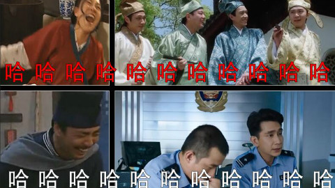 【鬼畜 调音】无论多好笑,我们都不会笑!